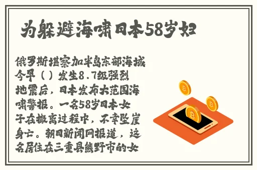 一边**一边打扑克